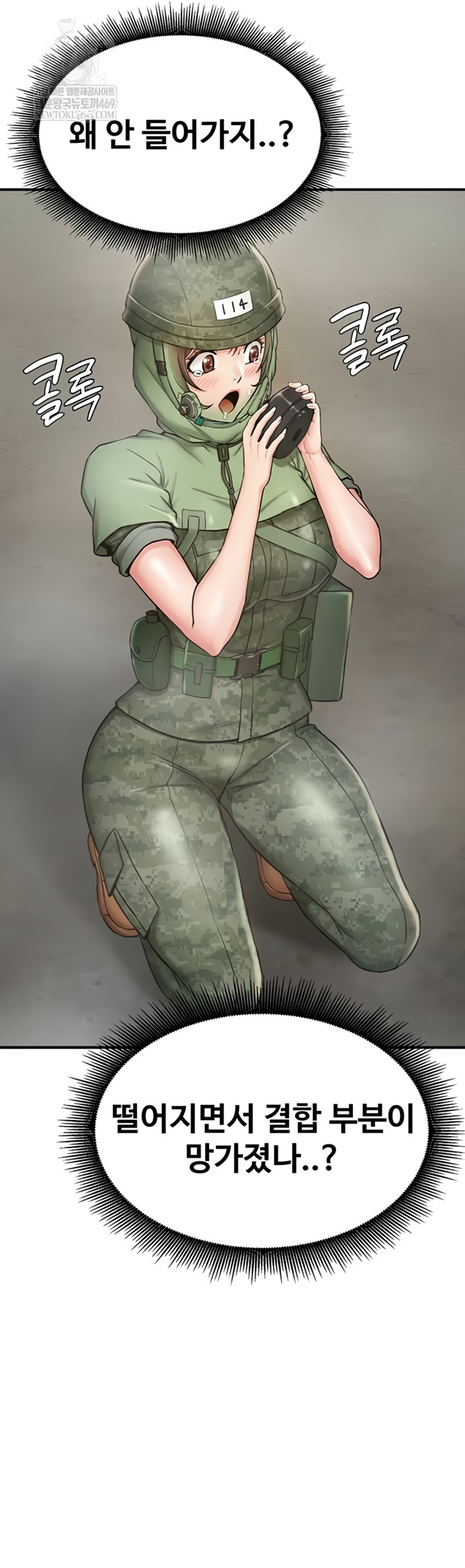 Female Recruit Training Corps Raw - Chapter 10 [photo 41] - MangaPorn