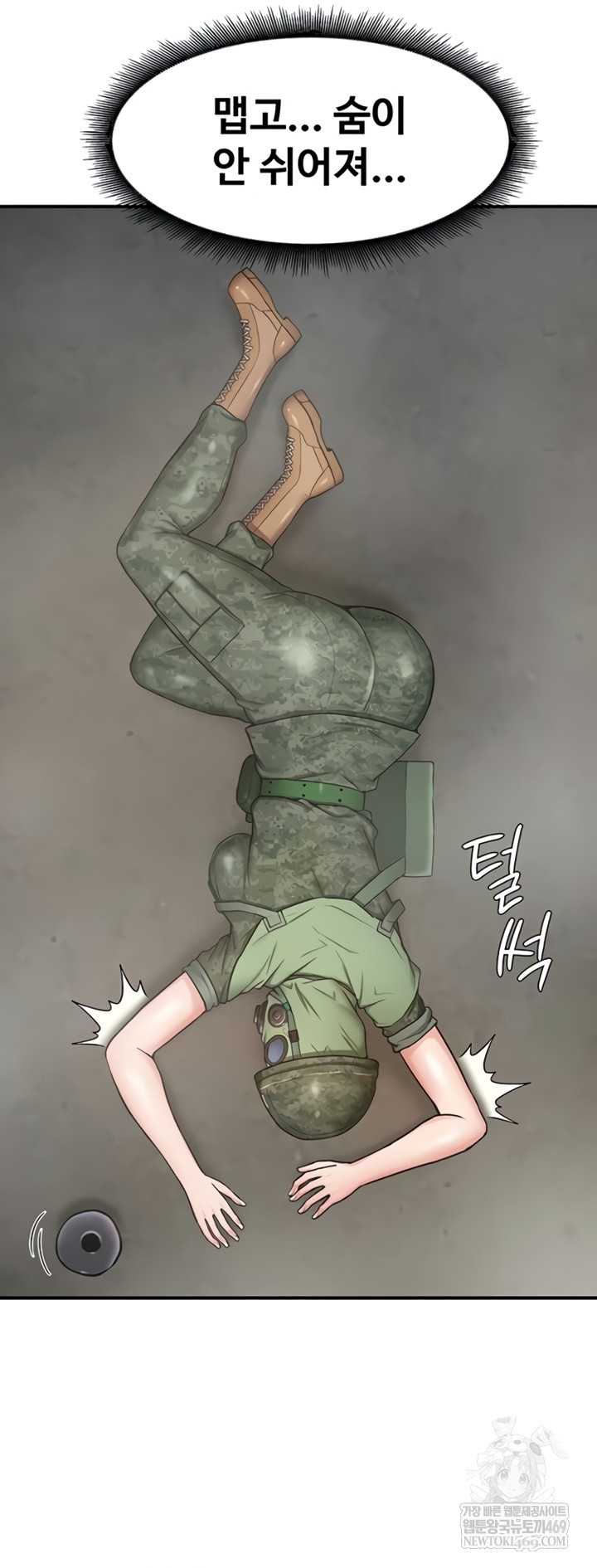 Female Recruit Training Corps Raw - Chapter 10 [photo 42] - MangaPorn
