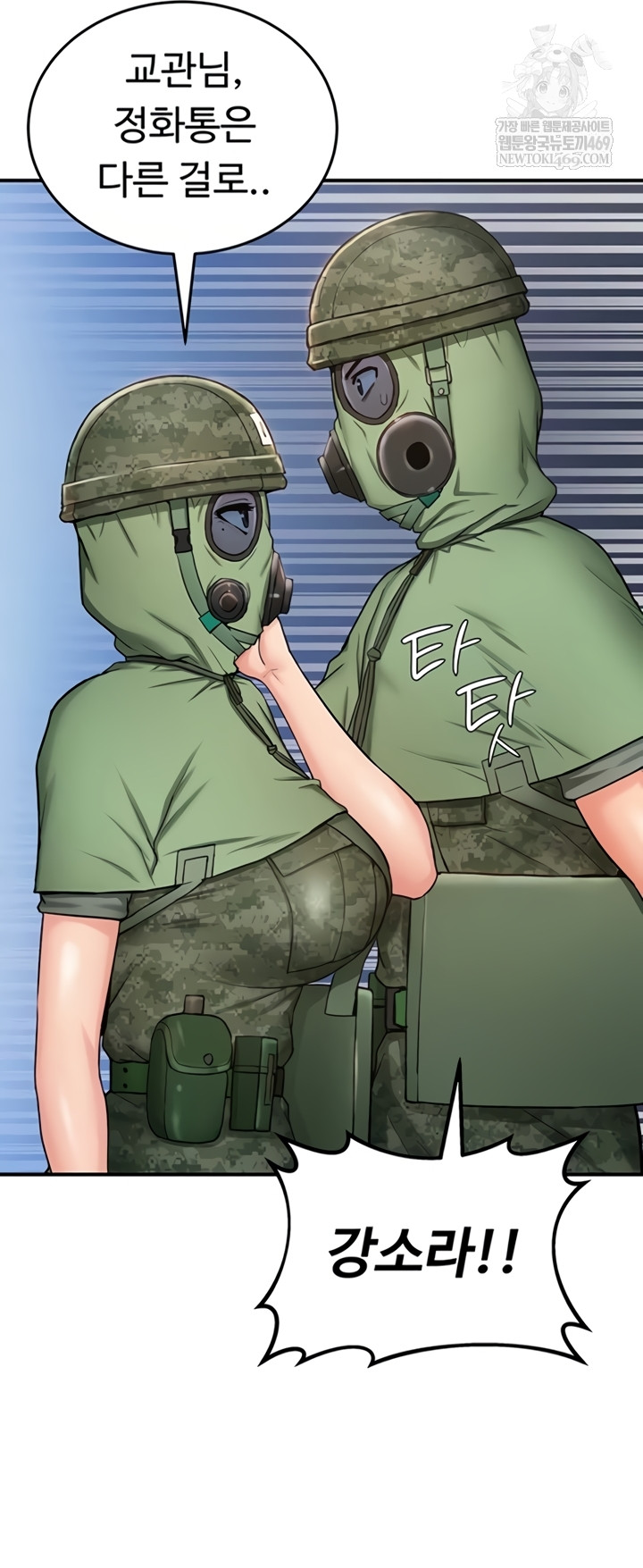 Female Recruit Training Corps Raw - Chapter 10 [photo 43] - MangaPorn