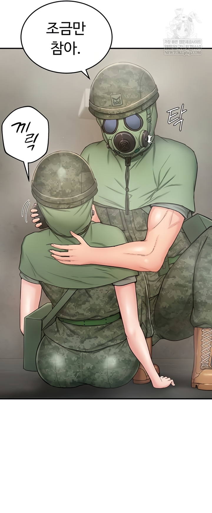 Female Recruit Training Corps Raw - Chapter 10 [photo 44] - MangaPorn