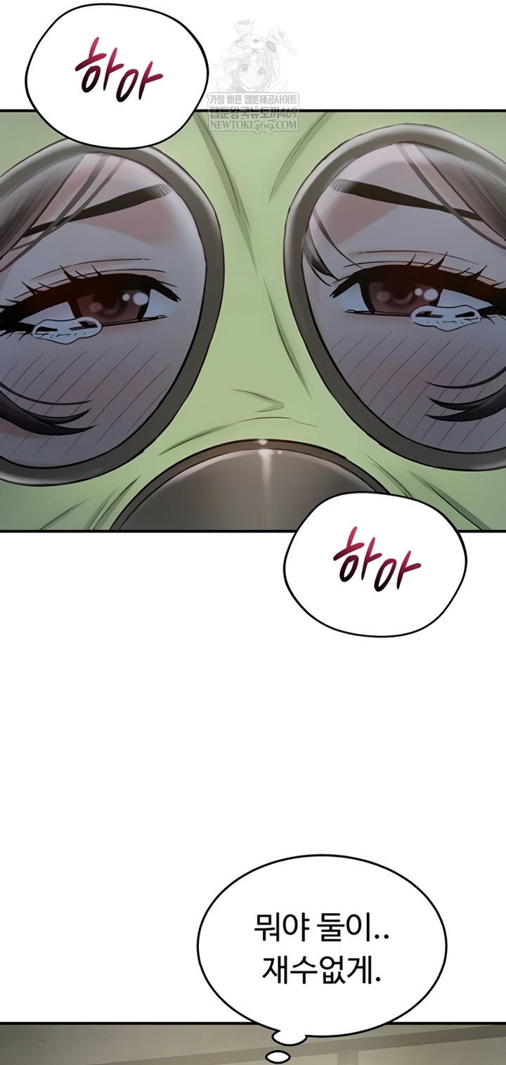 Female Recruit Training Corps Raw - Chapter 10 [photo 47] - MangaPorn