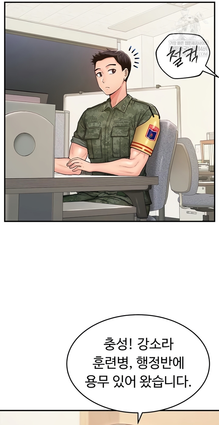 Female Recruit Training Corps Raw - Chapter 10 [photo 50] - MangaPorn