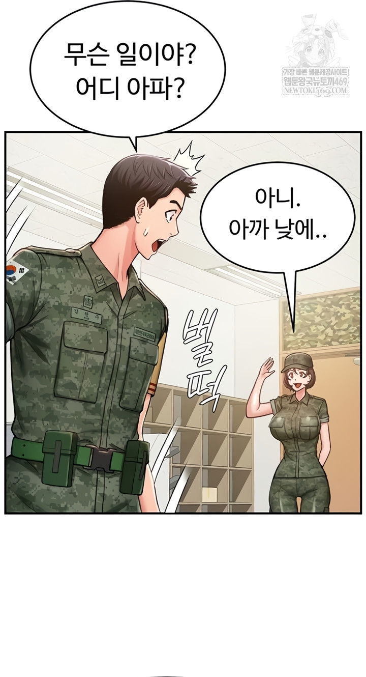 Female Recruit Training Corps Raw - Chapter 10 [photo 52] - MangaPorn