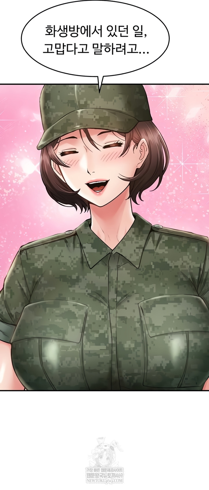 Female Recruit Training Corps Raw - Chapter 10 [photo 53] - MangaPorn