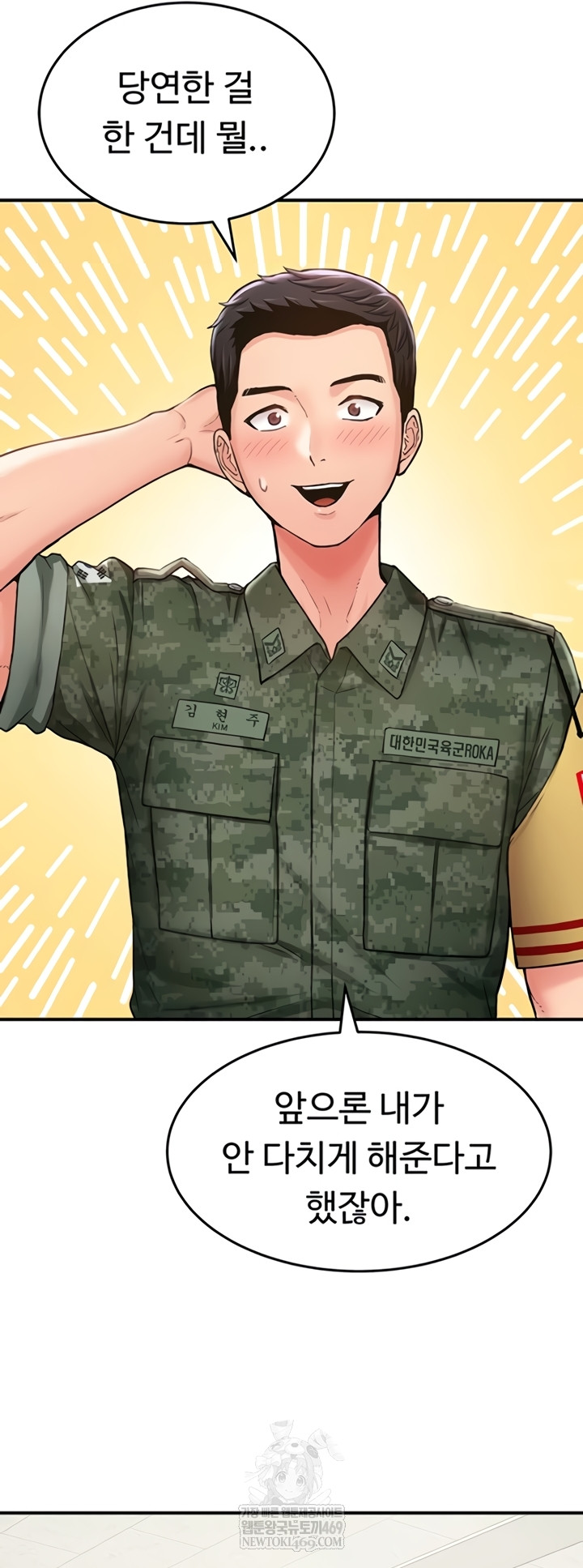 Female Recruit Training Corps Raw - Chapter 10 [photo 54] - MangaPorn