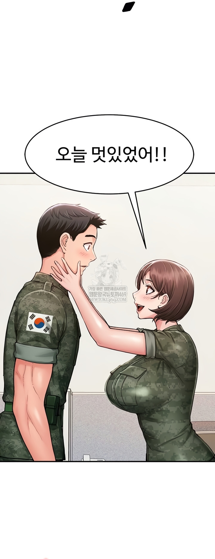 Female Recruit Training Corps Raw - Chapter 10 [photo 57] - MangaPorn