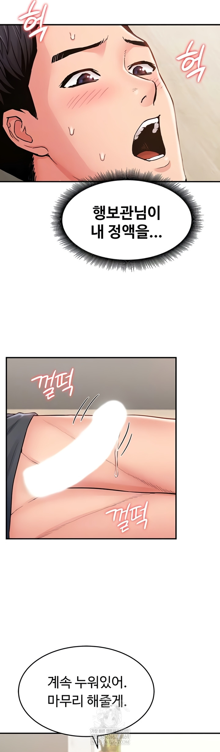 Female Recruit Training Corps Raw - Chapter 10 [photo 9] - MangaPorn