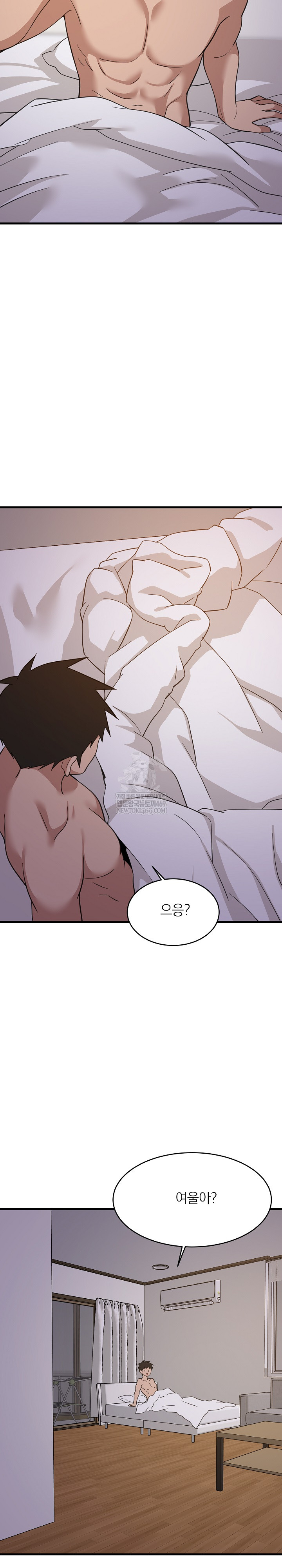 College Grades Skyrocketing Raw - Chapter 91 [photo 19] - MangaPorn