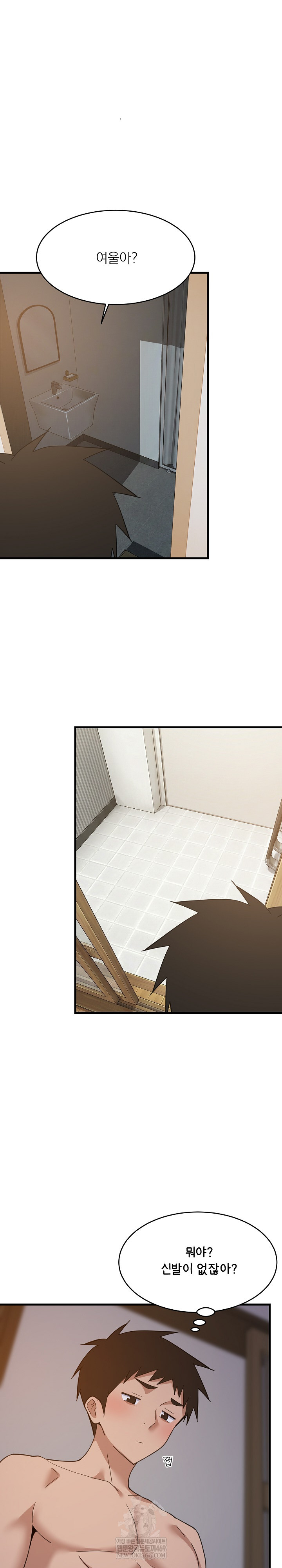 College Grades Skyrocketing Raw - Chapter 91 [photo 20] - MangaPorn