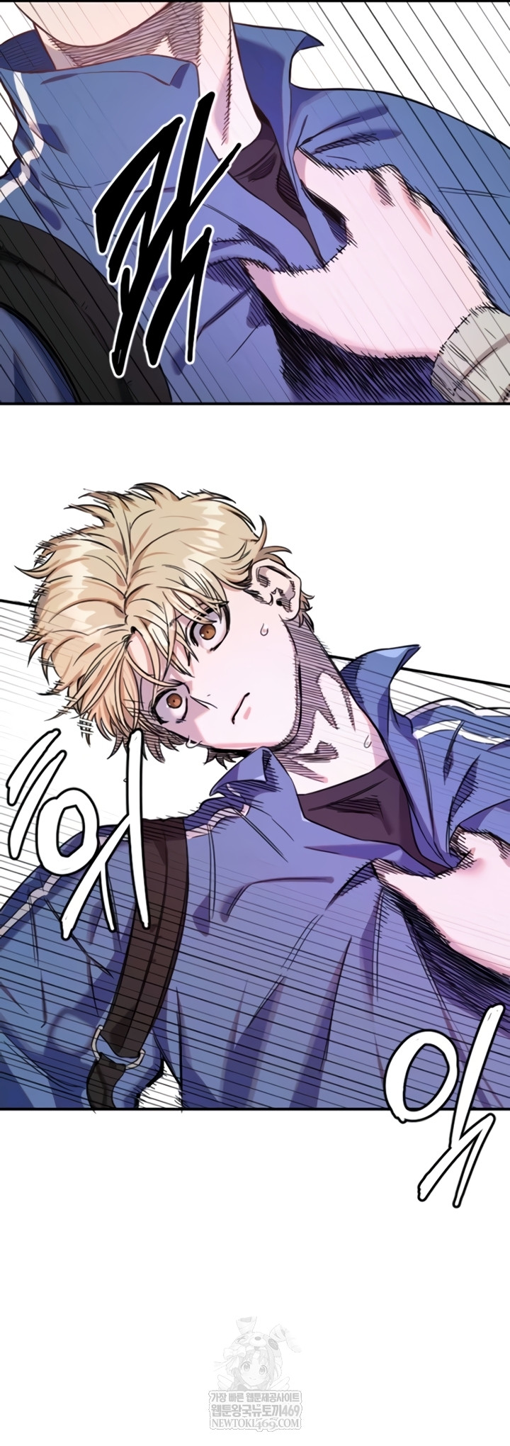 Manitto Raw - Chapter 72 [photo 10] - MangaPorn