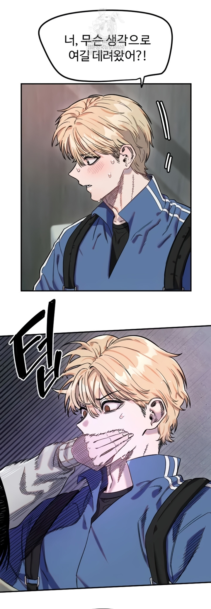 Manitto Raw - Chapter 72 [photo 14] - MangaPorn