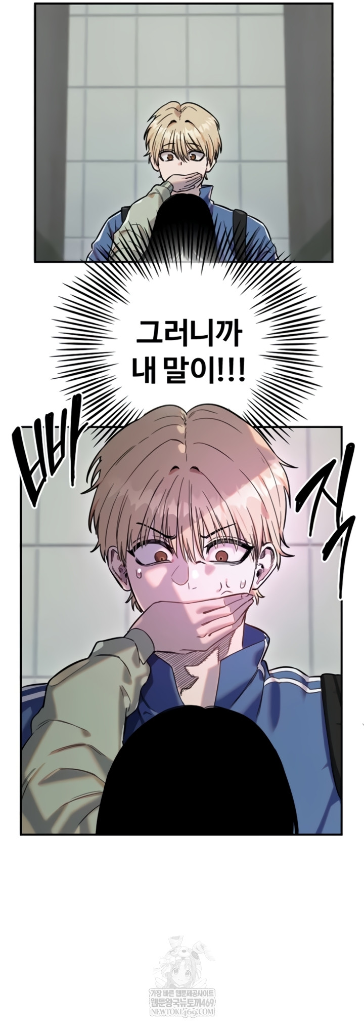 Manitto Raw - Chapter 72 [photo 17] - MangaPorn