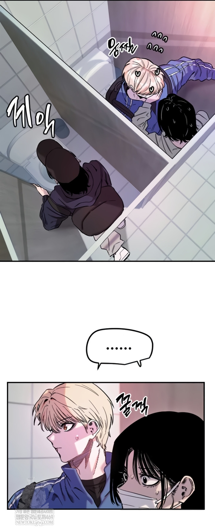 Manitto Raw - Chapter 72 [photo 19] - MangaPorn