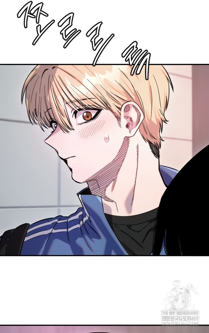 Manitto Raw - Chapter 72 [photo 20] - MangaPorn