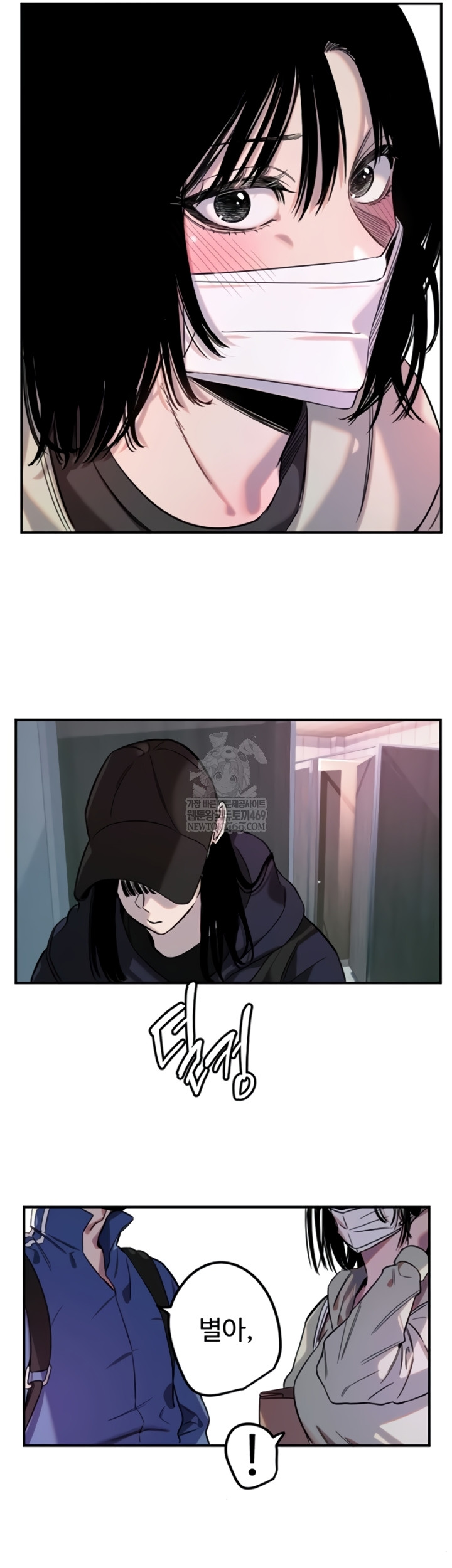 Manitto Raw - Chapter 72 [photo 22] - MangaPorn