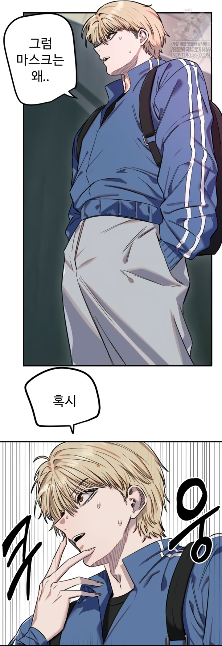 Manitto Raw - Chapter 72 [photo 29] - MangaPorn