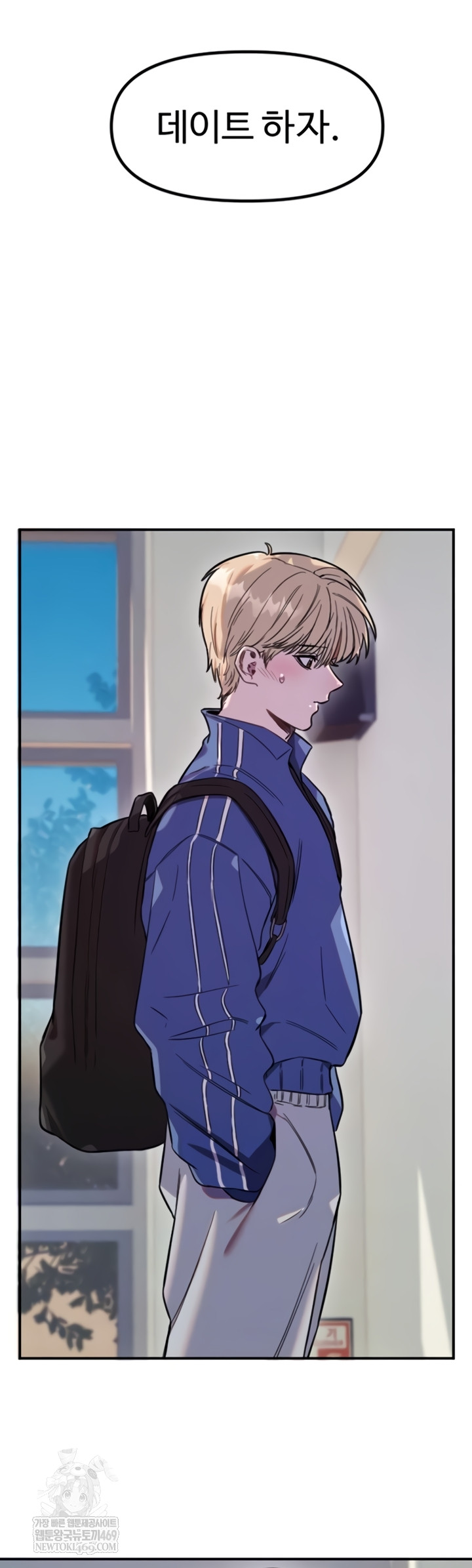 Manitto Raw - Chapter 72 [photo 3] - MangaPorn