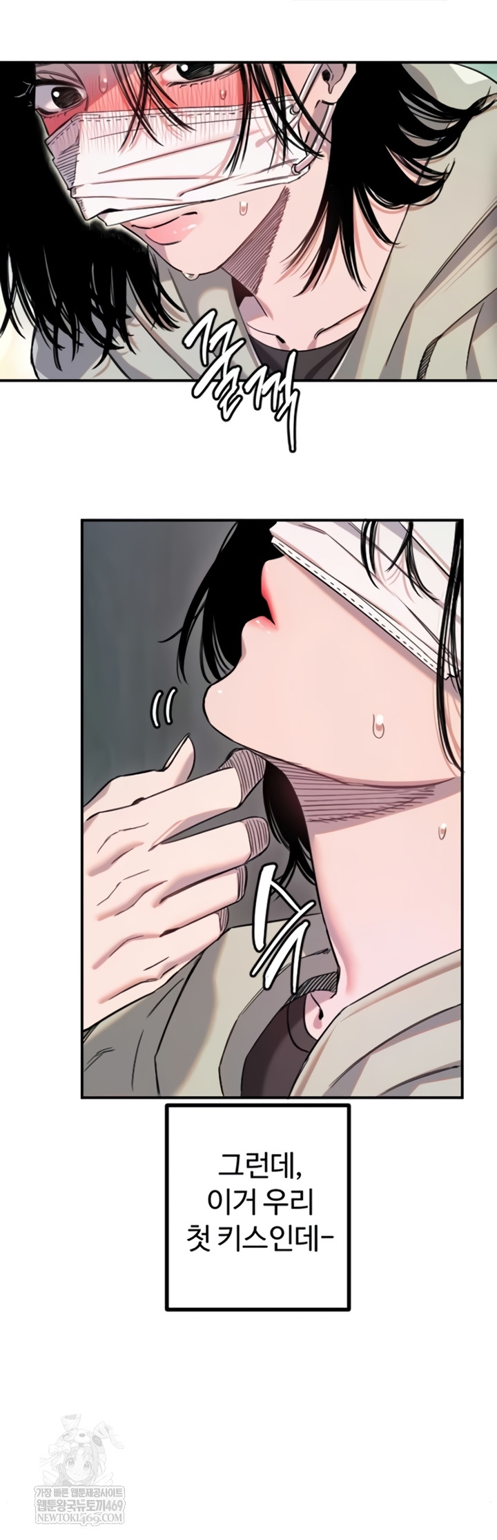 Manitto Raw - Chapter 72 [photo 32] - MangaPorn