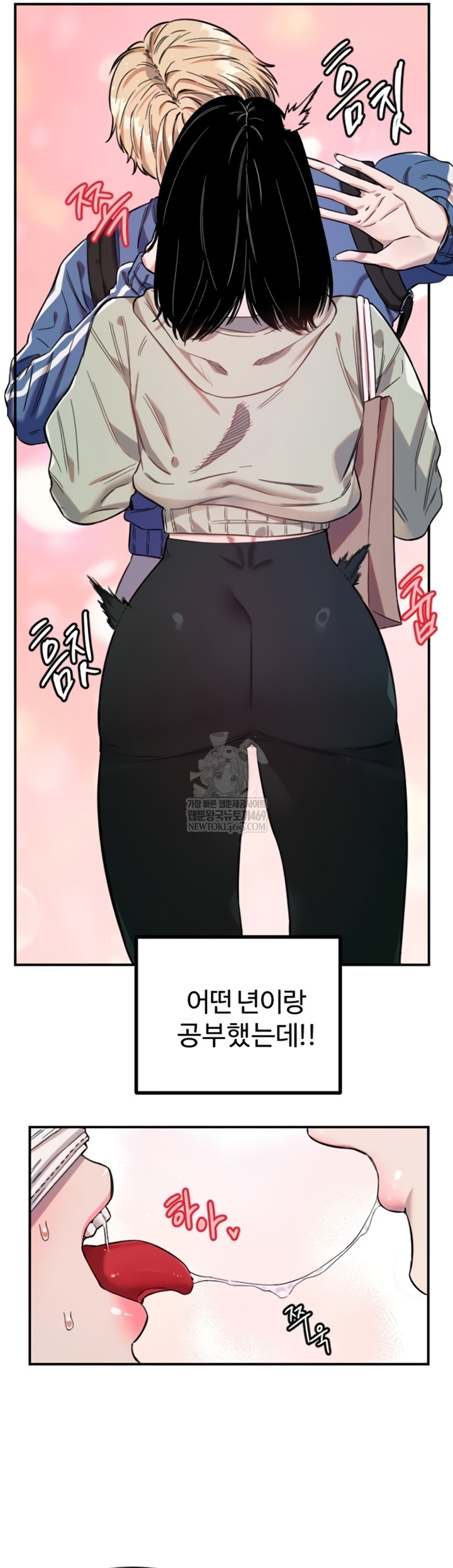 Manitto Raw - Chapter 72 [photo 35] - MangaPorn