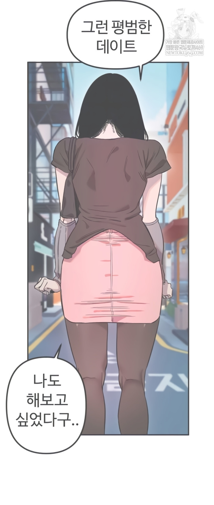 Manitto Raw - Chapter 72 [photo 5] - MangaPorn