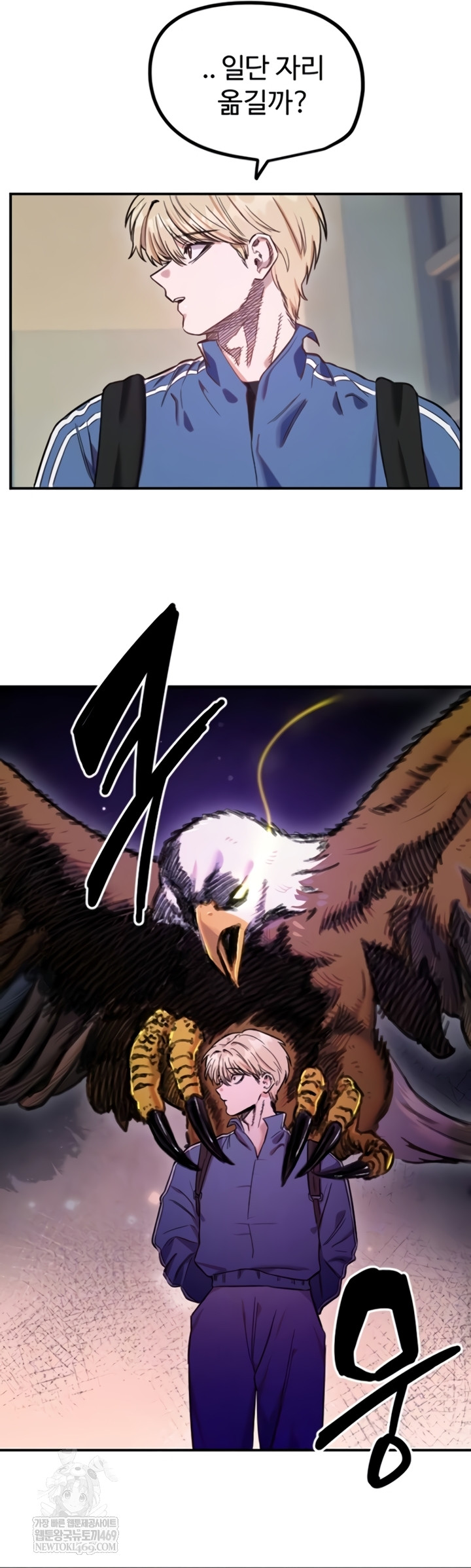 Manitto Raw - Chapter 72 [photo 9] - MangaPorn