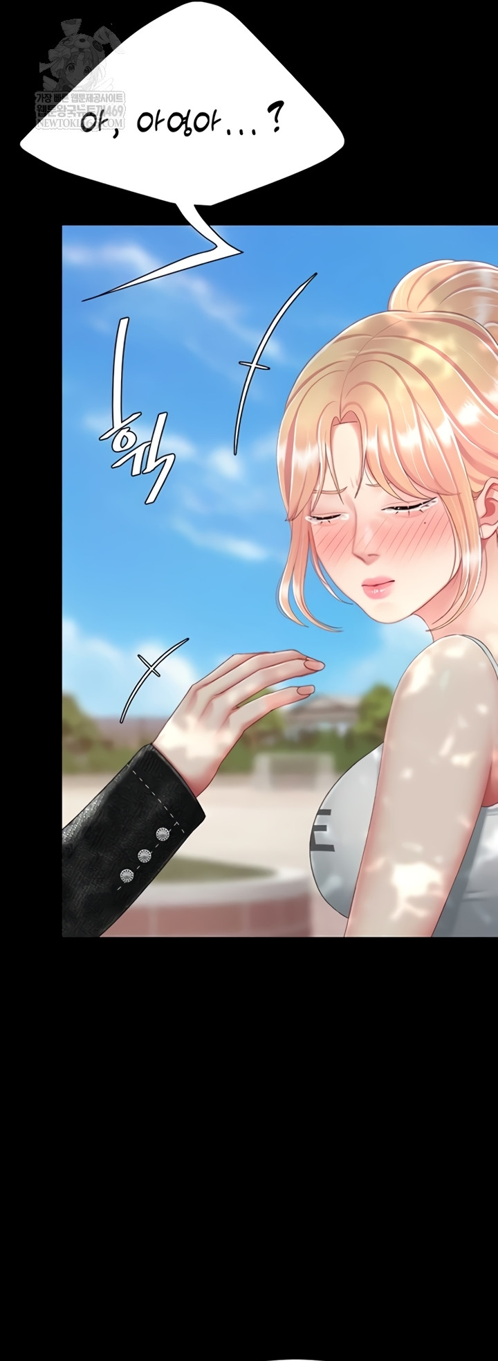 Mom Eat First Raw - Chapter 136 [photo 23] - MangaPorn