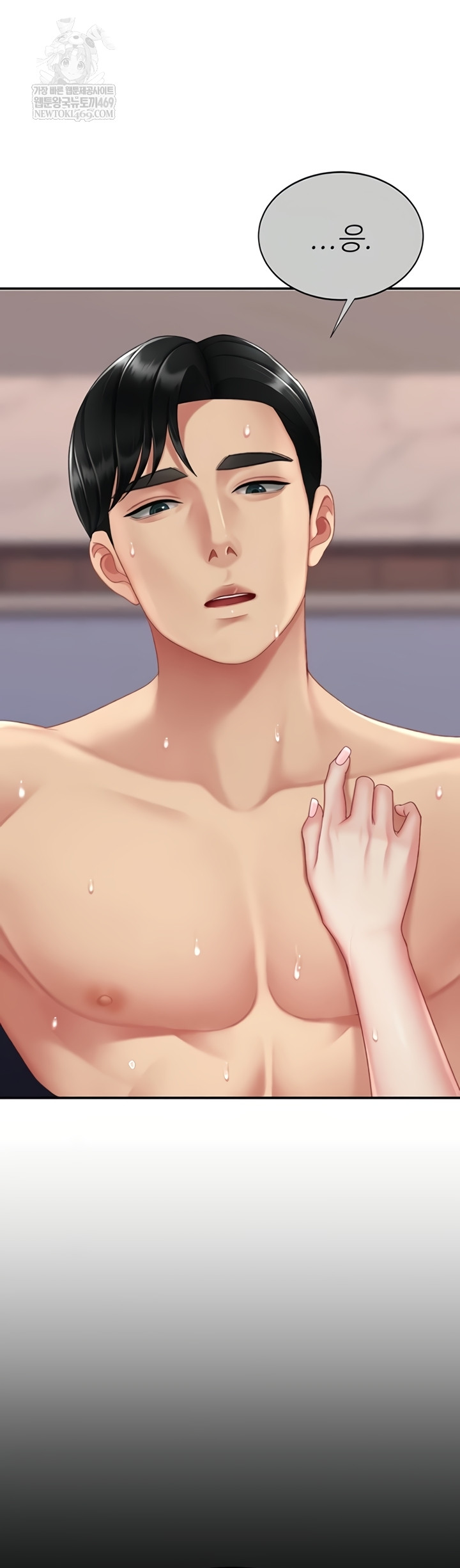 Mom Eat First Raw - Chapter 136 [photo 27] - MangaPorn