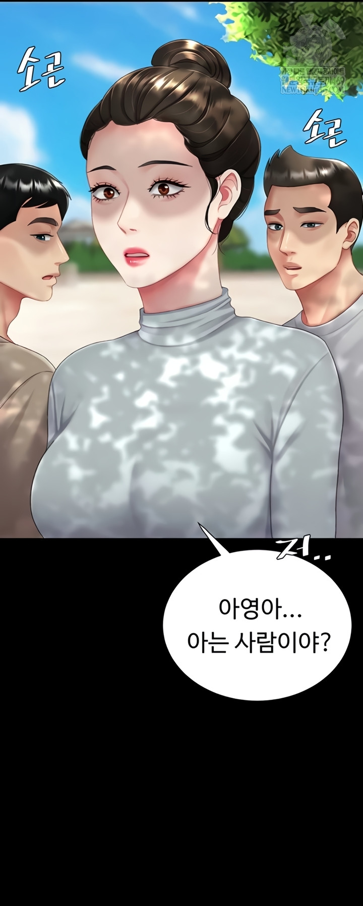 Mom Eat First Raw - Chapter 136 [photo 31] - MangaPorn