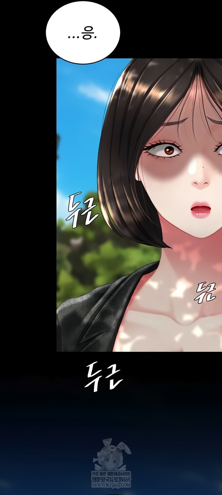 Mom Eat First Raw - Chapter 136 [photo 32] - MangaPorn