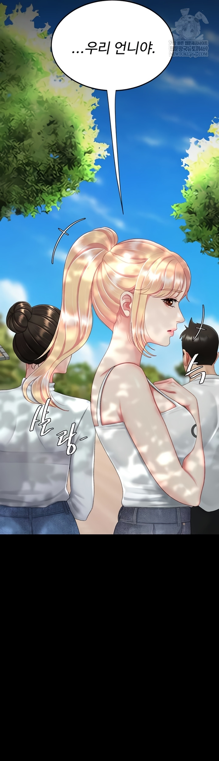 Mom Eat First Raw - Chapter 136 [photo 33] - MangaPorn