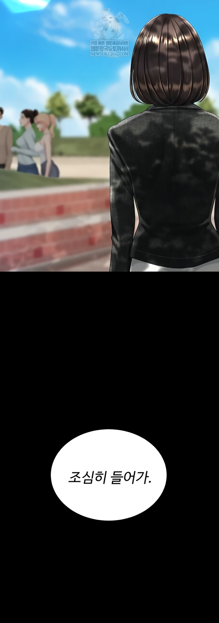 Mom Eat First Raw - Chapter 136 [photo 35] - MangaPorn