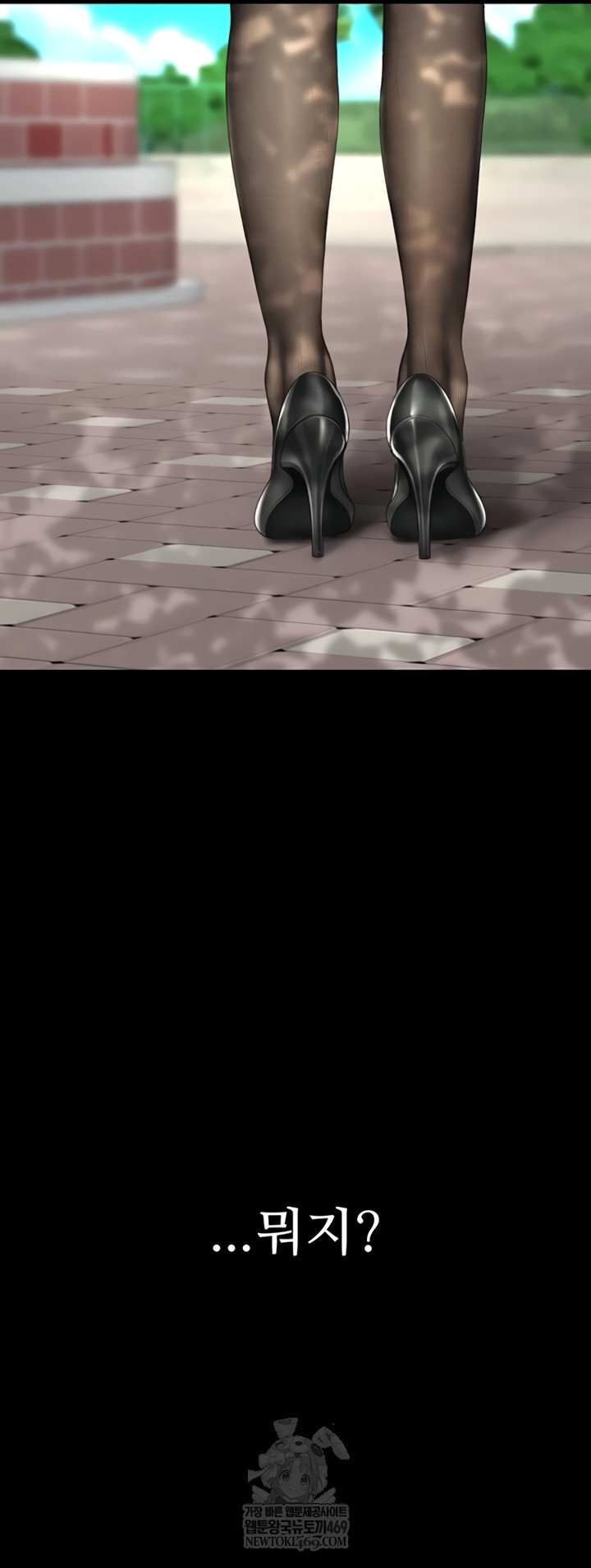 Mom Eat First Raw - Chapter 136 [photo 36] - MangaPorn