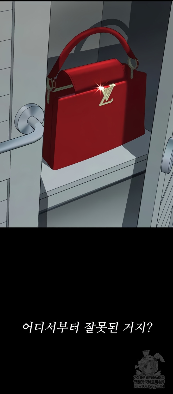 Mom Eat First Raw - Chapter 136 [photo 41] - MangaPorn