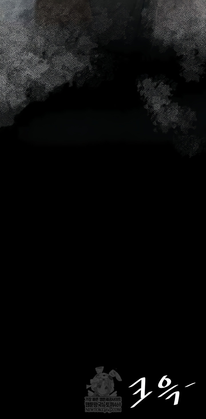 Mom Eat First Raw - Chapter 136 [photo 45] - MangaPorn