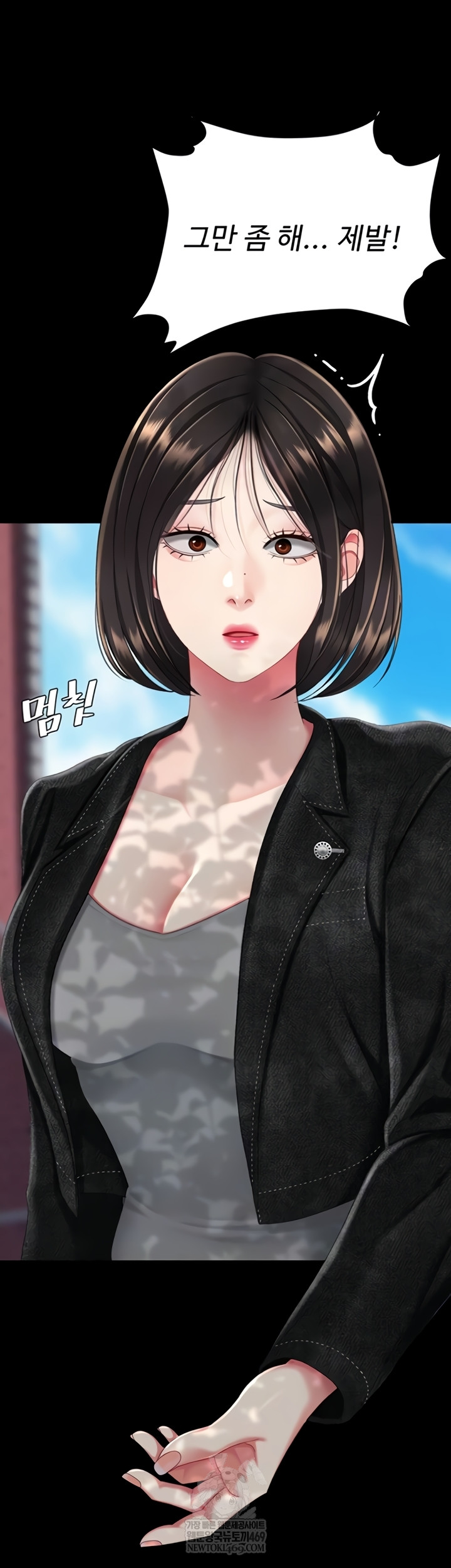 Mom Eat First Raw - Chapter 136 [photo 6] - MangaPorn