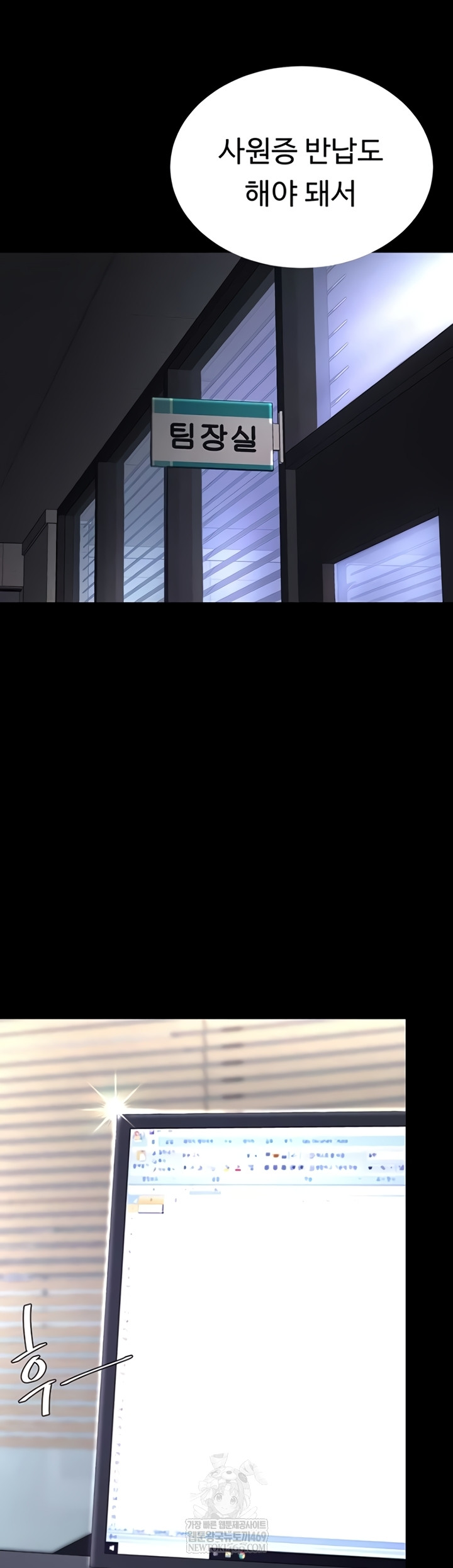 Mom Eat First Raw - Chapter 136 [photo 61] - MangaPorn