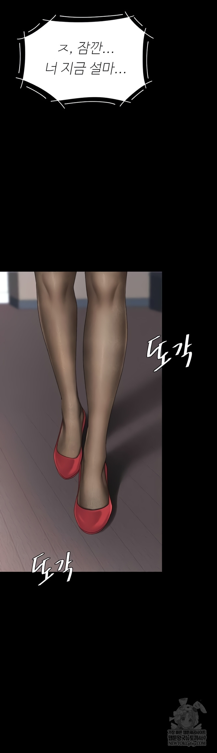 Mom Eat First Raw - Chapter 136 [photo 63] - MangaPorn