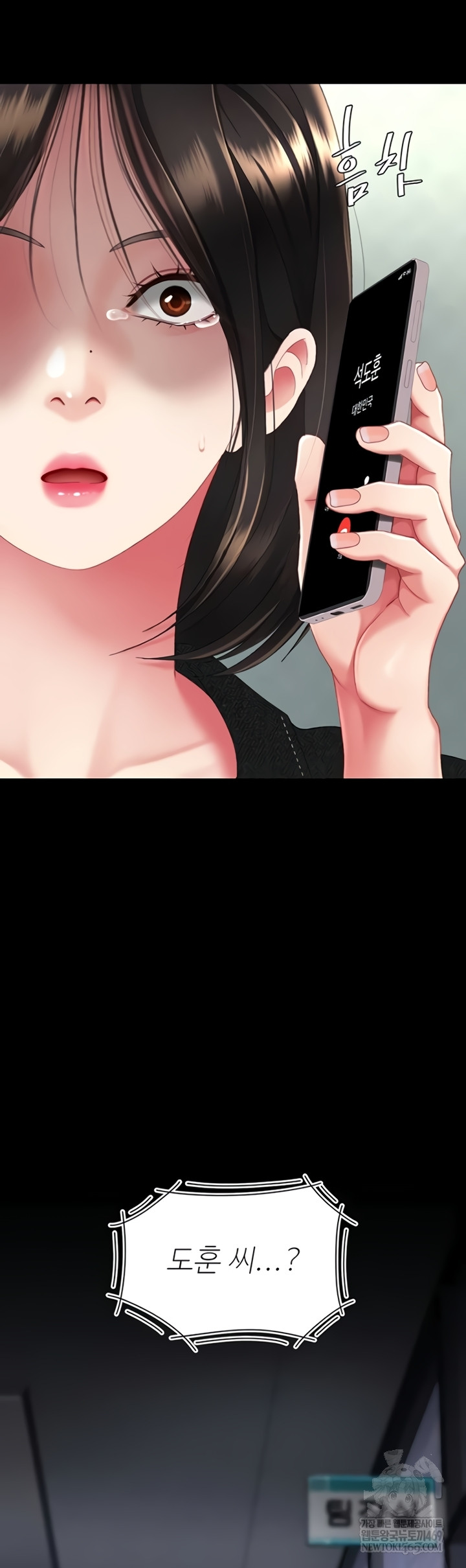 Mom Eat First Raw - Chapter 136 [photo 69] - MangaPorn