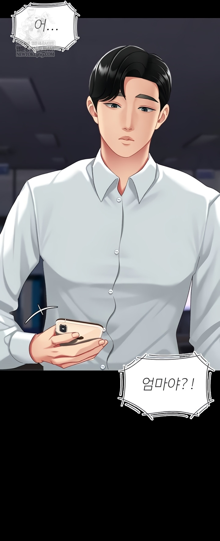 Mom Eat First Raw - Chapter 136 [photo 71] - MangaPorn