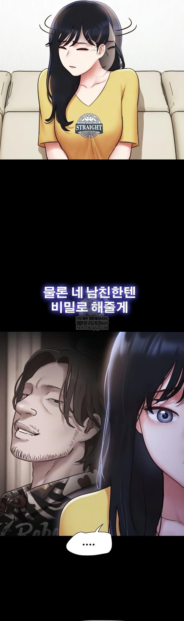 So-Eun Raw - Chapter 83 [photo 10] - MangaPorn