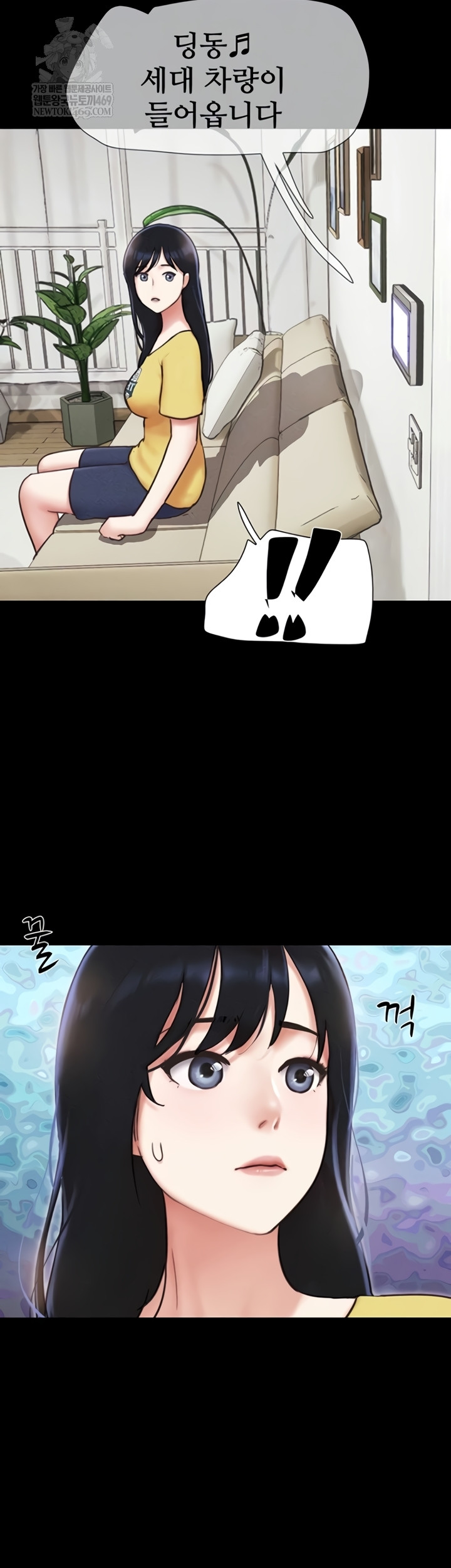 So-Eun Raw - Chapter 83 [photo 11] - MangaPorn