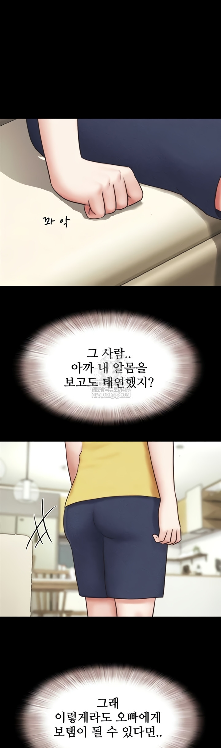 So-Eun Raw - Chapter 83 [photo 12] - MangaPorn