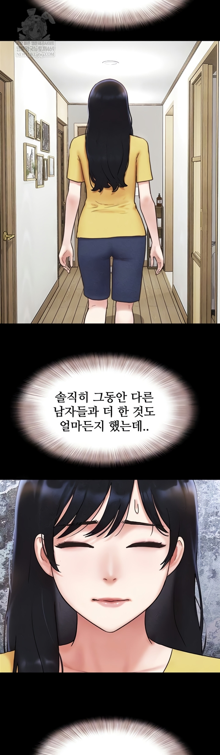 So-Eun Raw - Chapter 83 [photo 13] - MangaPorn