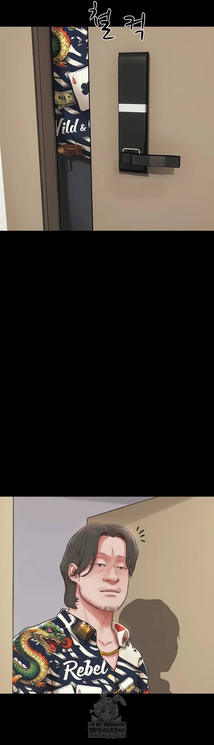 So-Eun Raw - Chapter 83 [photo 16] - MangaPorn