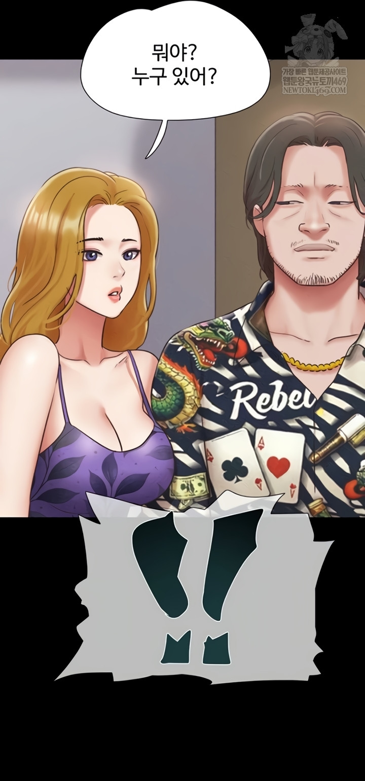 So-Eun Raw - Chapter 83 [photo 20] - MangaPorn