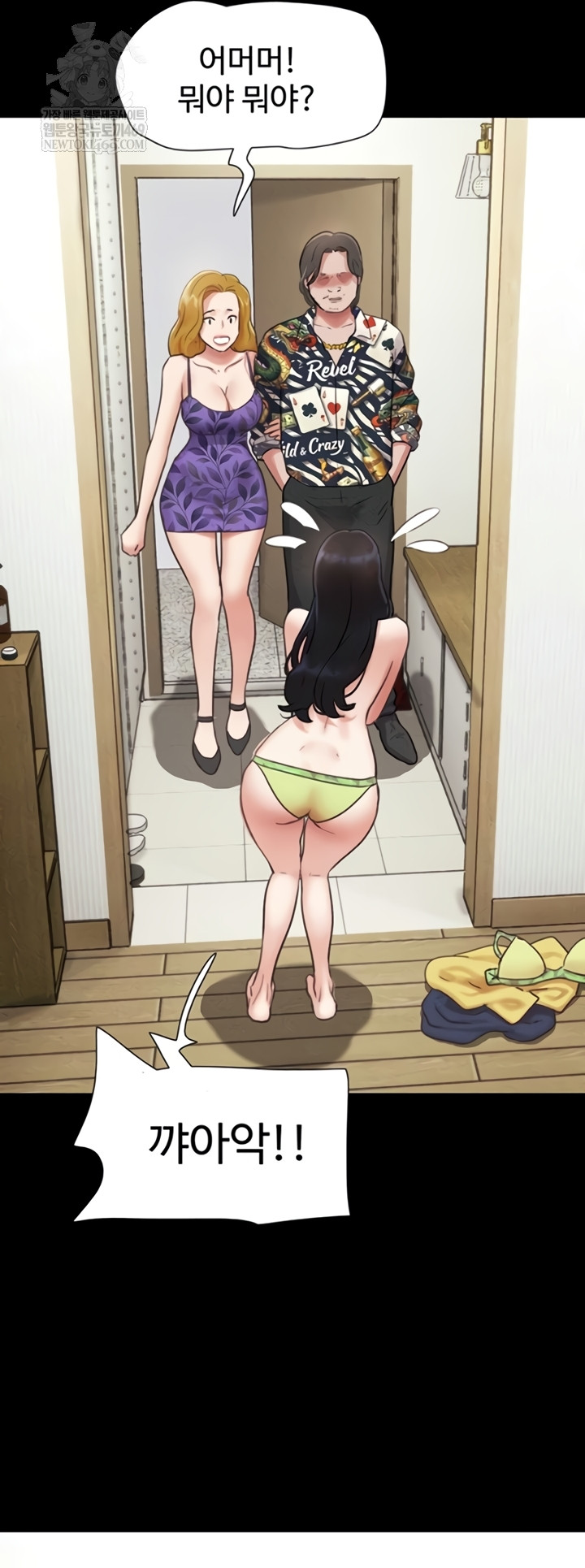 So-Eun Raw - Chapter 83 [photo 21] - MangaPorn