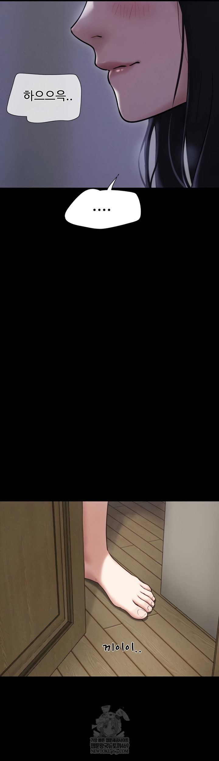So-Eun Raw - Chapter 83 [photo 28] - MangaPorn