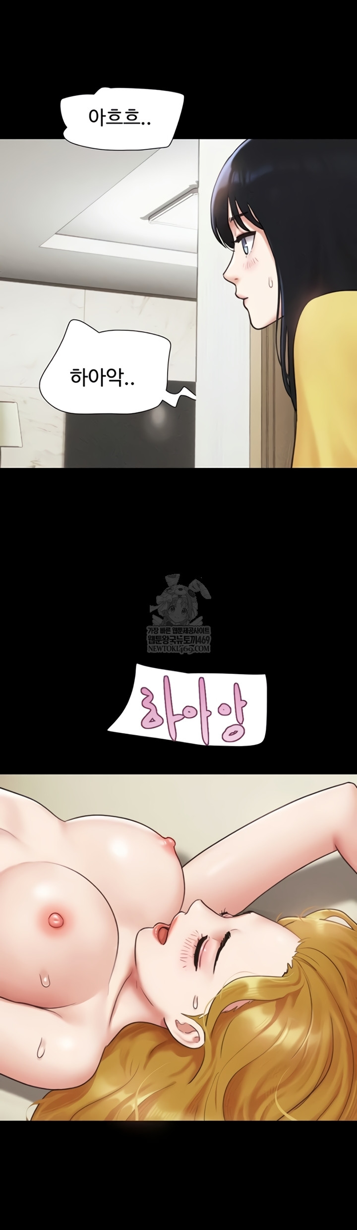 So-Eun Raw - Chapter 83 [photo 29] - MangaPorn