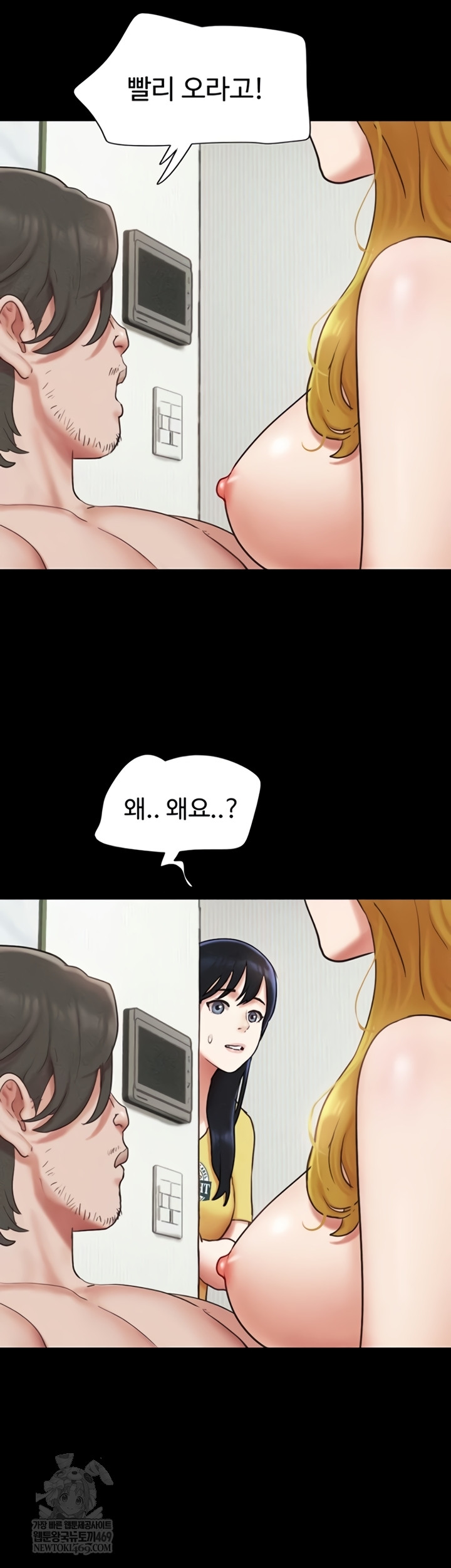 So-Eun Raw - Chapter 83 [photo 41] - MangaPorn