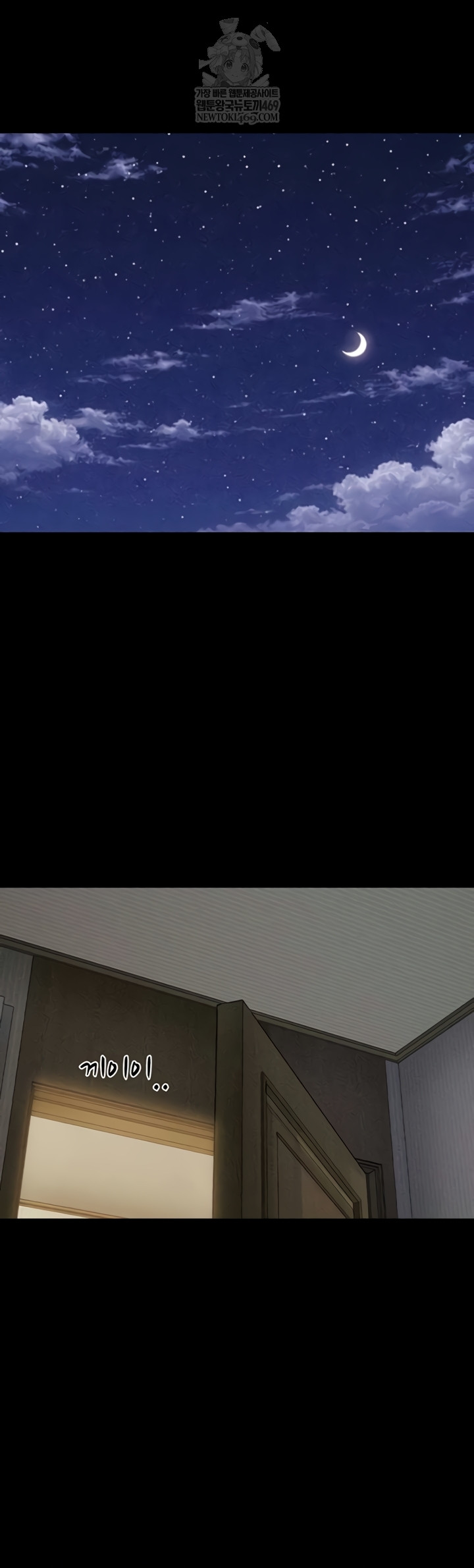 So-Eun Raw - Chapter 83 [photo 52] - MangaPorn